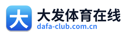 大发体育在线